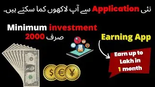 NGR online earning application| How to earn money online| Original application for online earning