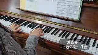 날 세우시네 251214
