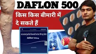 daflon 500 mg uses in hindi | daflon 500 mg tablet uses | daflon 500 mg | daflon 500 mg for piles 