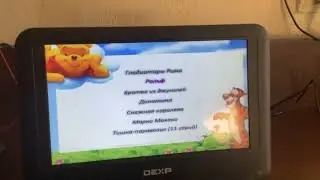 Обзор на DVD-диск &ldquo;Мультяшки 5&rdquo; (новый диск)
