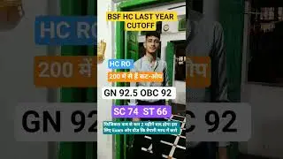 BSF HC RO RM Last Year Cut Off | BSF RO RM New Vecency 2025 | #bsf #newupdate #shorts