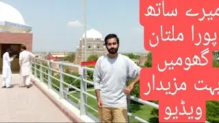 Multan's whole visit part First #kilakuhna kasim bagh#Metro Multan #Damdama Art gallery