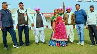 ब्याव शादी के गाल गीत गायक रामजीलाल बाढ़