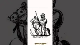 Ahir itihas ⚔️Ahir Bhimo Garaniyo ⚔️ Ahir whatsapp status
