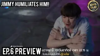 Love alert Series EP 6💔JIMMY HUMILIATES HIM😭| มีคำเตือน โปรดระมัดระวัง|  LoveAlert EP.6 PART 3