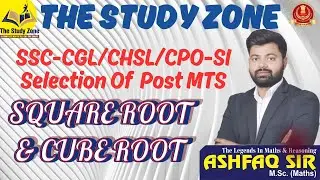 Square Root & Cube Root  By Ashfaq Sir