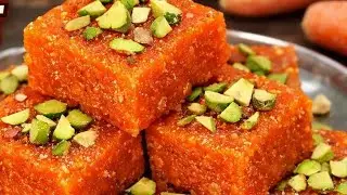गाजर की मिठाई बनाने का बहुत ही नया तरीका सर्दियों की खास मिठाई 