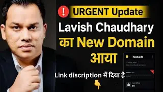🔴 Urgent: Lavish Chaudhary का New Domain आया! Link नीचे दिया है
