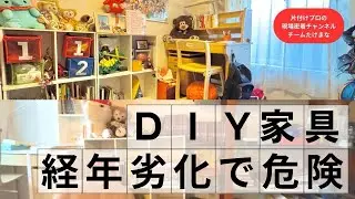 【3時間で激変】20年暮らした家の子ども部屋、家具をごっそり撤去しました