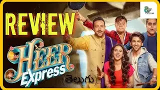 HEER EXPRESS REVIEW TELUGU | HEER EXPRESS MOVIE REVIEW | HEER EXPRESS REVIEW | HEER EXPRESS TRAILER