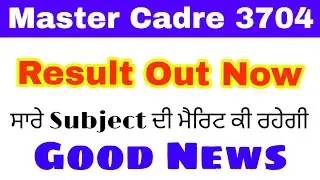 Master Cadre 3704 Result Out Now /Check Your Score