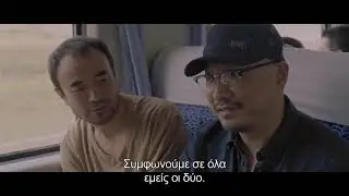 &Omicron;&iota; &Sigma;&tau;ά&chi;&tau;&epsilon;&sigmaf; &Mu;&iota;&alpha;&sigmaf; &Alpha;&gamma;ά&pi;&eta;&sigmaf; (Ash is Purest White) (2018)