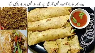 Chicken Paratha Roll  | چکن پراٹھا رول بنانے کا | Chicken Snacks |by Manpasand Pakwan