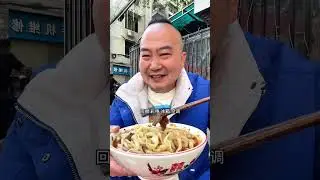 牛肉老卷粉，藏在市井里的烟火美味#打卡街边美食 #人间烟火 #家乡味 #武汉美食 #市井生活