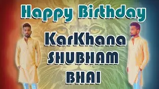 Karkhana Shubham Bhai Vol.1 | Birthday Special Song 2021