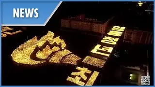 North Korea holds huge torchlight procession for 70th Anniversary of DPRK