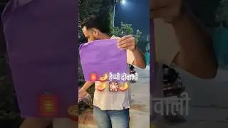 How to fly Sky lantern?? l how to blow sky lantern l आकाश दिए को कैसे उड़ाएं l #diwali 🪔🏮🎇🔥#lantern
