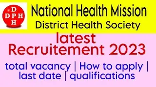 Dhs recruitment 2023| Radiographer jobs in tamil | tn govt jobs | latest job vacancy in tamil
