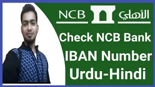 Ncb iban number, Ncb iban number to account number