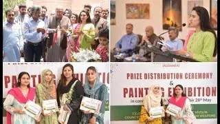 Youme eTakbeer - Awards Distribution Ceremony of 