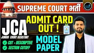 Supreme Court JCA Junior Court Assistant,  ADMIT CARD OUT!! , Negative Marking