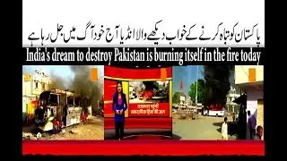 Rajasthan  6 vehicles vandalised as communal riots break out in Pali