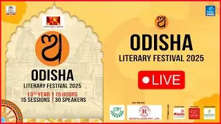 🔴LIVE | Odisha Literary Festival 2025 | Mohan Charan Majhi | Amol Palekar | Day 1