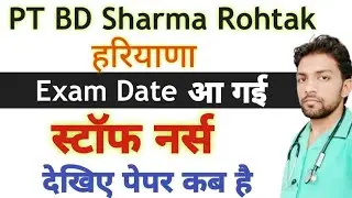 PT BD Sharma Rohtak Staff Nurse Exam Date Fixed, UHSR 2021