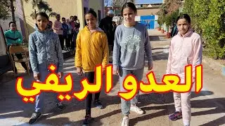 إقصائيات العدو الريفي - مدرسة تميلال في 4 مارس 2023