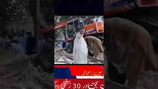 hangu doaba news today | Hangu dhamaka