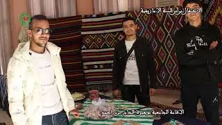 #الإقامة_الجامعية_بوبقيرة_الحاج_بن_أحمد رأس السنة الأمازيغية “يناير 2976”