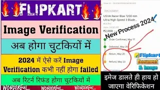 flipkart New Return policy 2024🥳/How to upload image on flipkart/Flipkart image Verification process