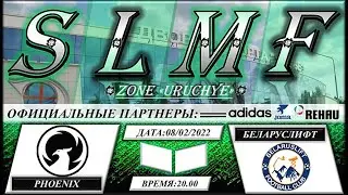 Phoenix Systems - Беларуслифт