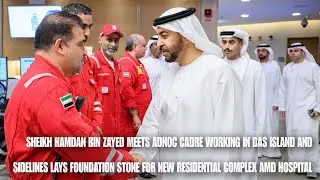 Sheikh Hamdan Bin Zayed Meets ADNOC Staff In DAS Island Sidelines Lays Foundation Stone For Hospital