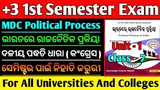 +3 1st Semester MDC Political Process | Trends Of Party System | Lipu Classes | NEP 2020 Class 