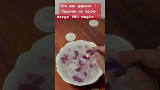 ⛓️ Кто тебя держит на энергетической цепи?