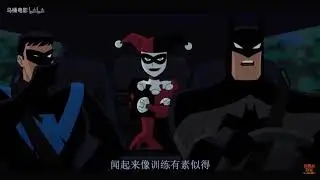 蝙蝠侠中的爆笑一刻