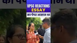UPSC Mains Essay 2025: Students Say Paper Was Easy & Scoring
