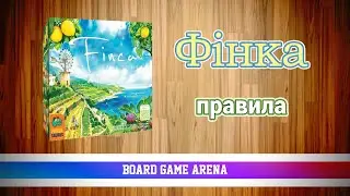 Фінка | Finca | Дістаньте Їжу і Забезпечте Острів Товарами на БГА