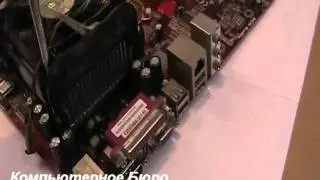 Снятие Куллера S478 с процессора с материнской платы