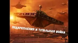 Arma 3 Zeus Guide.Войны за сектора