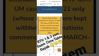 Rtu 1&3 sem Exam time table gayb , latest Updates Rtu exam 2022