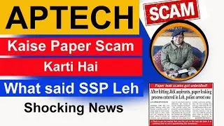 JKSSB hired #Aptech l #Paper_Leak_Scam l SSP Leh Statement l Kaise karti hai #Aptech Paper Scam l