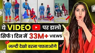 new youtube channel ideas 2025 |copy paste video on youtube and earn money🤑 copy paste on youtube ☑️