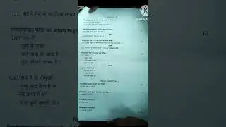 Hindi (SL) Pre Board Exam | GSEB Class 10 | Important Questions 🔥