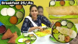 Cheapest Breakfast In Chennai 25/-Rs | Food Vlogs | Food Review Tamil | Akila Kannan Vlogs