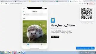 Glide. Nocode мобильное приложение. Instagram. #5.1 Публикация  Совершенствование 1