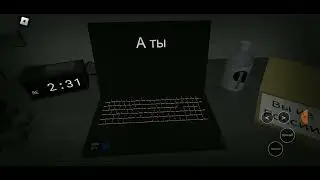 начать опрос?