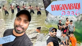 A DAY IN BAIGANABADI POOL