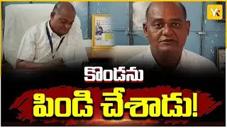 సాధారణ వ్యక్తి అసాధారణ విజయం | Age Is Not a Barrier | Real Life Inspirational Success Story | YK TV